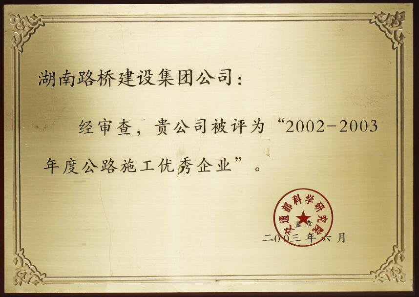 ����ʩ����ҵ