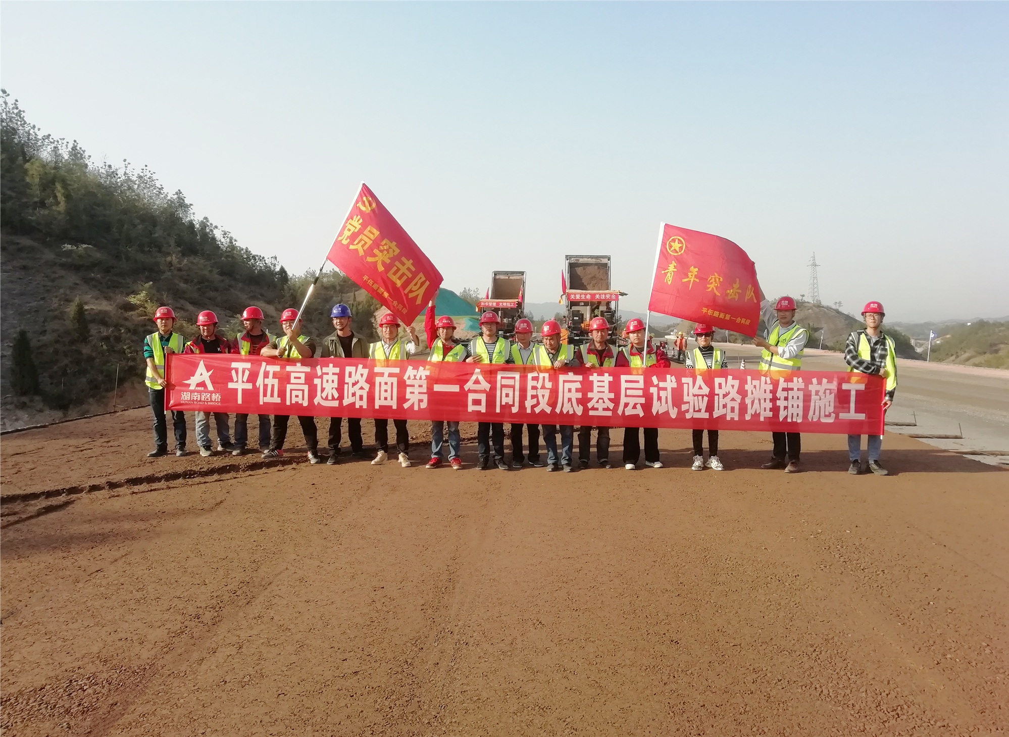 20210325 ƽ�����LM1������ȫ�߽���·��ʩ���׶� ͼ1_����.jpg